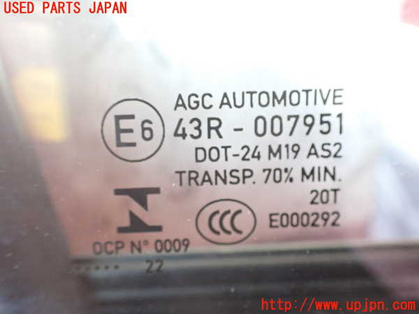 2UPJ-9236411230]プジョー・208(P21HN05)右前ドア (AGC 43R-007951 M19) 中古_3