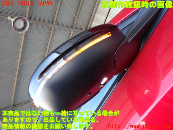 2UPJ-9236411210]プジョー・208(P21HN05)右ドアミラー 中古_5