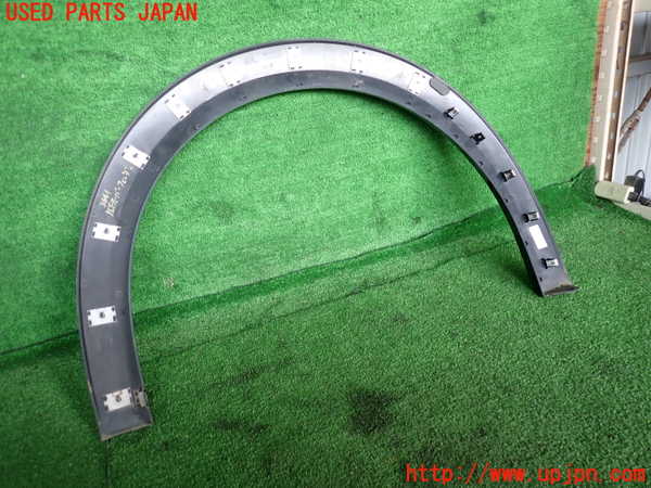 2UPJ-9236411442]プジョー・208(P21HN05)左前オーバーフェンダー 中古_3