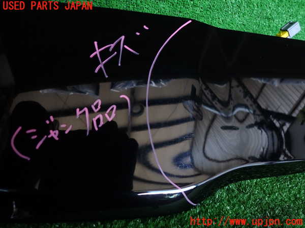 2UPJ-9236411520]プジョー・208(P21HN05)リアスポイラー (ジャンク品) 中古_2