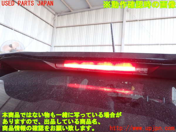 2UPJ-9236411520]プジョー・208(P21HN05)リアスポイラー (ジャンク品) 中古_5