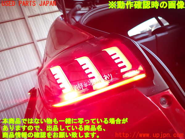 2UPJ-9236411536]プジョー・208(P21HN05)左テールランプ (ジャンク品) 中古_5
