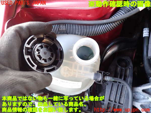 2UPJ-9236412410]プジョー・208(P21HN05)ラジエータータンク 中古_3