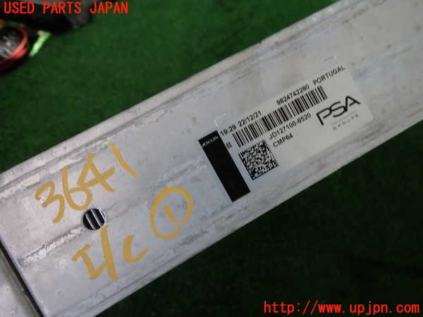 2UPJ-9236412451]プジョー・208(P21HN05)インタークーラー1 中古_2