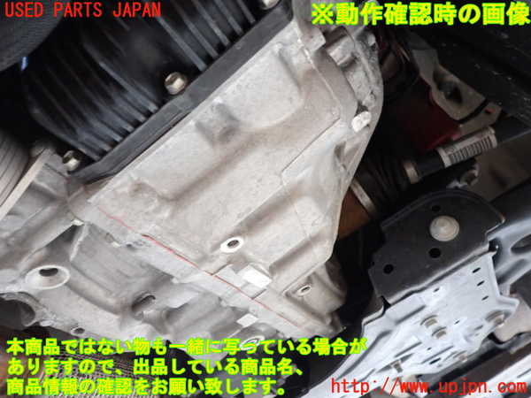 2UPJ-9236413010]プジョー・208(P21HN05)ミッション AT HN05 (ジャンク品) 中古_5