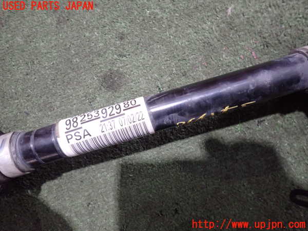2UPJ-9236414015]プジョー・208(P21HN05)左フロントドライブシャフト 中古_4