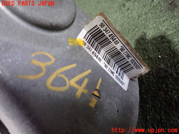 2UPJ-9236414235]プジョー・208(P21HN05)パワステギアボックス 中古_4