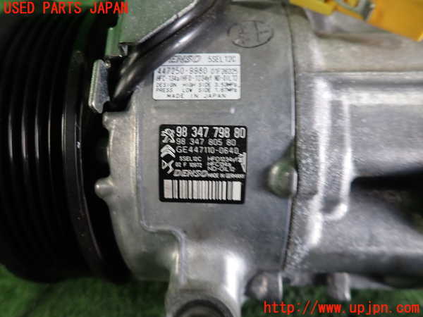 2UPJ-9236416025]プジョー・208(P21HN05)エアコンコンプレッサー 中古_3