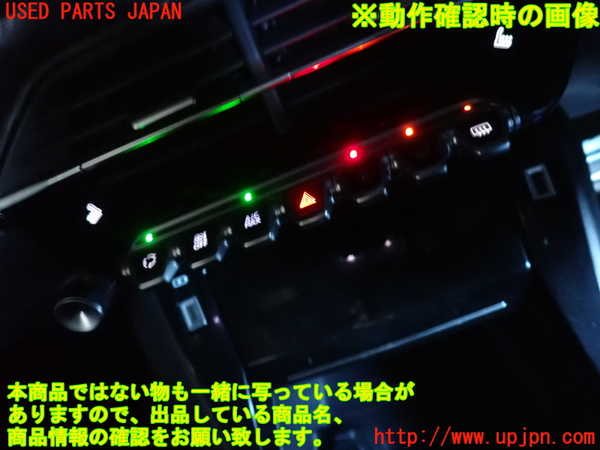 2UPJ-9236416066]プジョー・208(P21HN05)エアコンスイッチ1 (ジャンク品) 中古_4