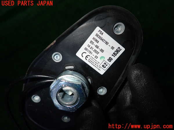 2UPJ-9236416550]プジョー・208(P21HN05)アンテナ 中古_3