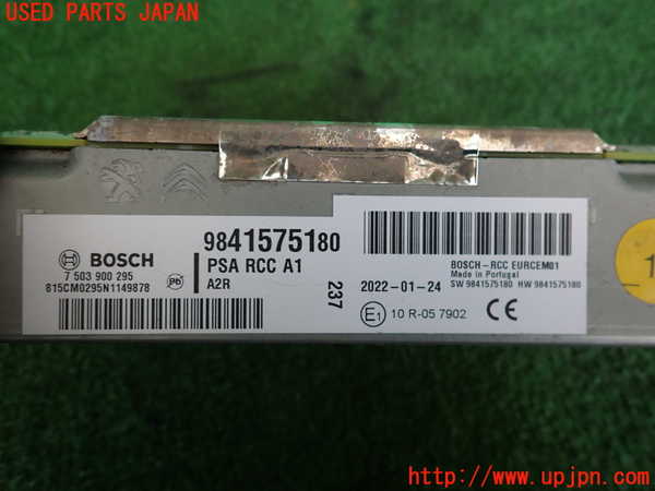 2UPJ-9236416470]プジョー・208(P21HN05)ラジオ (ジャンク品) 中古_3