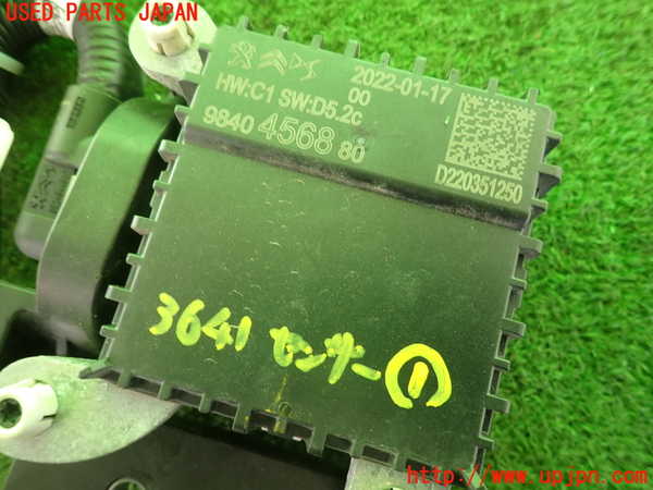 2UPJ-9236416381]プジョー・208(P21HN05)センサー1 (ジャンク品) (9840 4568 80) 中古_3
