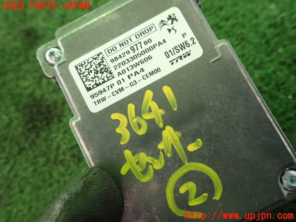 2UPJ-9236416382]プジョー・208(P21HN05)センサー2 (ジャンク品) (95947P 01 PA4) 中古_3