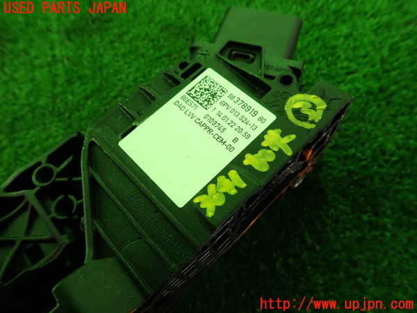 2UPJ-9236416383]プジョー・208(P21HN05)センサー3 (6PV 013.524-13) 中古_3