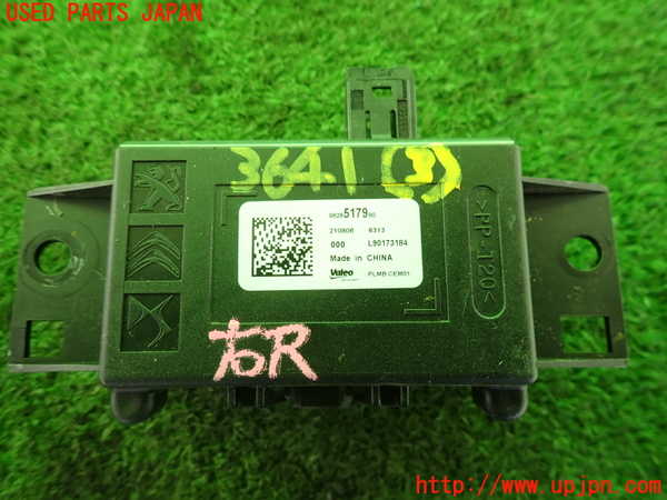 2UPJ-9236416148]プジョー・208(P21HN05)コンピューター3 (ジャンク品) (L90173184) 中古_3