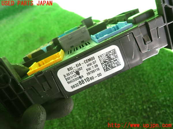 2UPJ-9236416742]プジョー・208(P21HN05)ヒューズボックス2 (ジャンク品) 中古_3