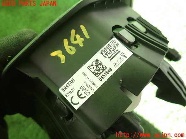 2UPJ-9236417865]プジョー・208(P21HN05)運転席側エアバッグカバー (ジャンク品) 中古_3