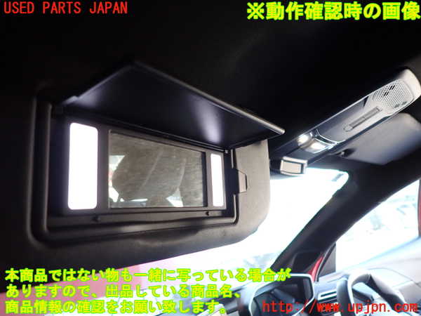 2UPJ-9236417630]プジョー・208(P21HN05)室内サンバイザー左側 (ジャンク品) 中古_4