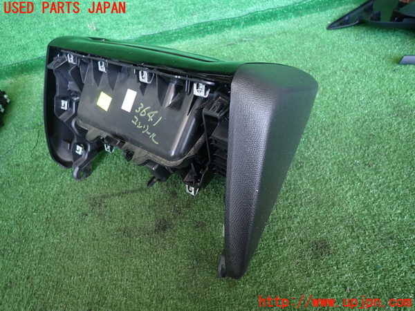 2UPJ-9236417549]プジョー・208(P21HN05)コンソール 中古_4