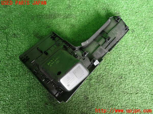 2UPJ-9236417841]プジョー・208(P21HN05)小物入れ1 中古_3