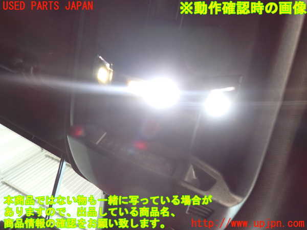 2UPJ-9236416411]プジョー・208(P21HN05)ルームランプ1 (ジャンク品) (1列目真中天井 ) 中古_4