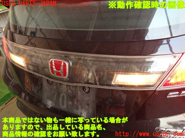 2UPJ-9236421559]シビック タイプR ユーロ(FN2)リアフィニッシャー 中古_5