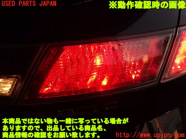 2UPJ-9236421550]シビック タイプR ユーロ(FN2)右リアフィニッシャー 中古_5