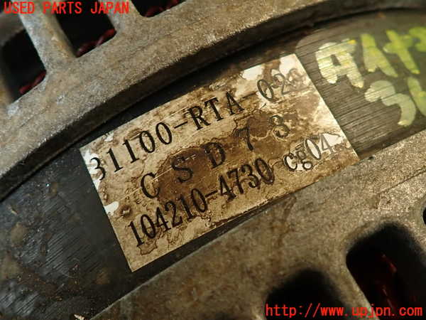 2UPJ-9236426015]シビック タイプR ユーロ(FN2)オルタネーター(ダイナモ) 中古_3