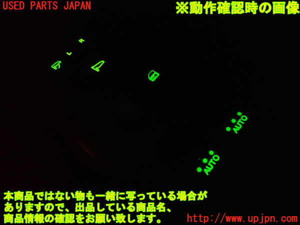 2UPJ-9236426280]シビック タイプR ユーロ(FN2)ミラースイッチ 中古_4