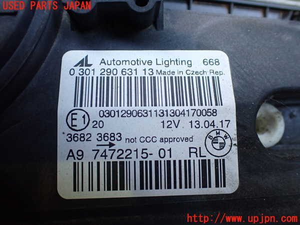 2UPJ-9236431132]BMW 218i アクティブツアラー(2A15)(F45)左ヘッドライト LED 中古_3
