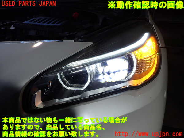 2UPJ-9236431132]BMW 218i アクティブツアラー(2A15)(F45)左ヘッドライト LED 中古_5