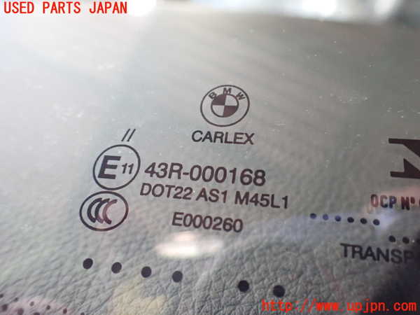 2UPJ-9236431195]BMW 218i アクティブツアラー(2A15)(F45)フロントガラス 中古(43R-000168 M45L1)_3
