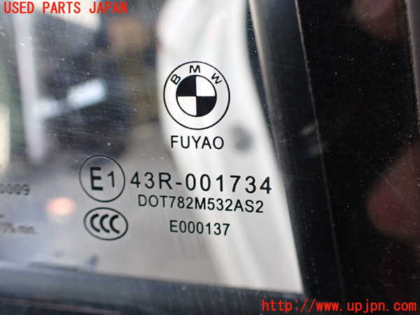 2UPJ-9236431290]BMW 218i アクティブツアラー(2A15)(F45)右後ドア 中古(43R-001734 M532)_4