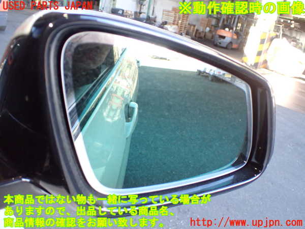 2UPJ-9236431210]BMW 218i アクティブツアラー(2A15)(F45)右ドアミラー 中古_4