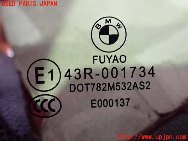 2UPJ-9236431382]BMW 218i アクティブツアラー(2A15)(F45)左クォーターガラス 中古(43R-001734 M532)_2