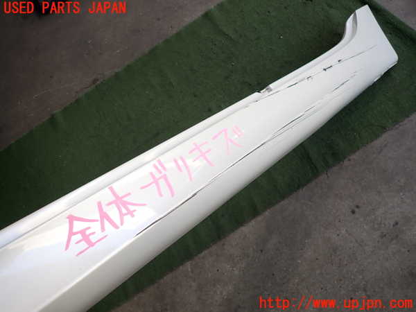 2UPJ-9236431392]BMW 218i アクティブツアラー(2A15)(F45)左サイドステップ 中古_3