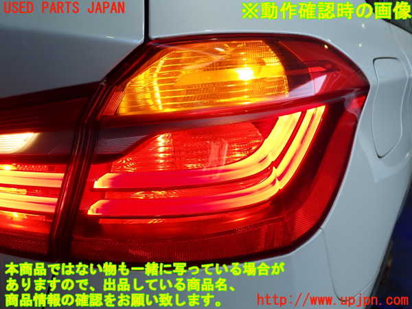 2UPJ-9236431530]BMW 218i アクティブツアラー(2A15)(F45)右テールランプ 中古_4