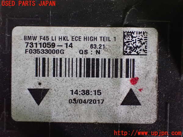 2UPJ-9236431536]BMW 218i アクティブツアラー(2A15)(F45)左テールランプ 中古_3