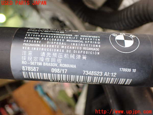 2UPJ-9236431584]BMW 218i アクティブツアラー(2A15)(F45)リアゲートダンパー 中古_2