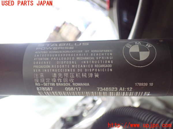 2UPJ-9236431584]BMW 218i アクティブツアラー(2A15)(F45)リアゲートダンパー 中古_4