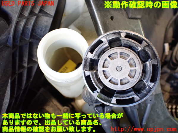 2UPJ-9236432410]BMW 218i アクティブツアラー(2A15)(F45)ラジエータータンク 中古_4