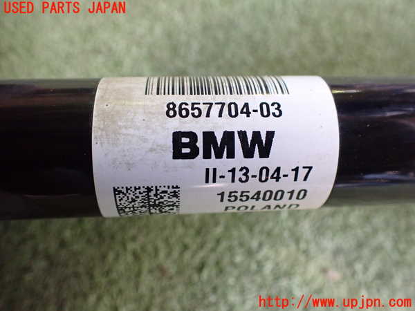 2UPJ-9236434010]BMW 218i アクティブツアラー(2A15)(F45)右フロントドライブシャフト 中古_3