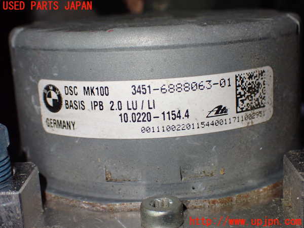 2UPJ-9236434040]BMW 218i アクティブツアラー(2A15)(F45)ABSアクチュエーター 中古_2