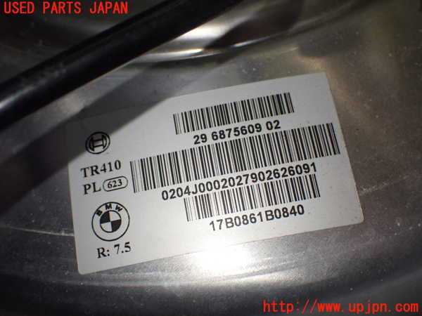 2UPJ-9236434055]BMW 218i アクティブツアラー(2A15)(F45)ブレーキマスターバック 中古_2