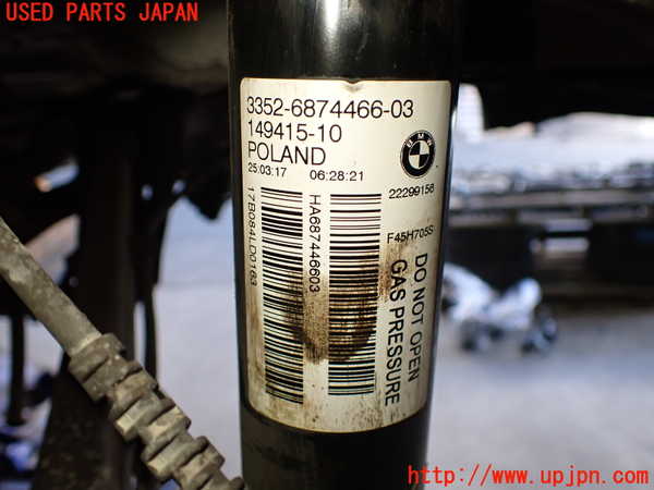 2UPJ-9236435075]BMW 218i アクティブツアラー(2A15)(F45)左リアショックアブソーバー 中古_3