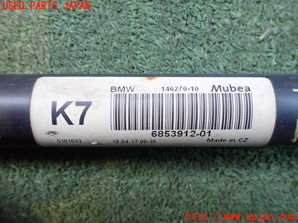 2UPJ-9236435440]BMW 218i アクティブツアラー(2A15)(F45)フロントスタビライザー 中古_2