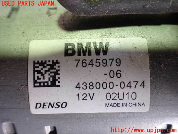 2UPJ-9236436010]BMW 218i アクティブツアラー(2A15)(F45)セルモーター 中古_3