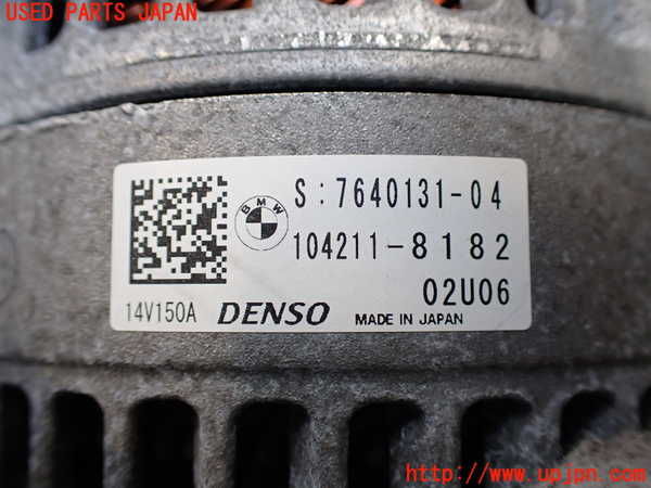 2UPJ-9236436015]BMW 218i アクティブツアラー(2A15)(F45)オルタネーター(ダイナモ) 中古_3