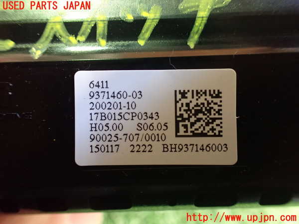 2UPJ-9236436066]BMW 218i アクティブツアラー(2A15)(F45)エアコンスイッチ1 中古_3