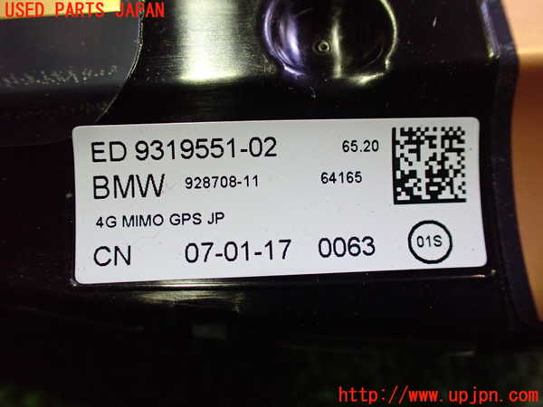 2UPJ-9236436550]BMW 218i アクティブツアラー(2A15)(F45)アンテナ 中古_2